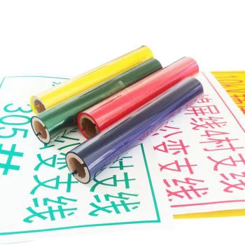 Terminio perdavimo spalvų juostelė raudona